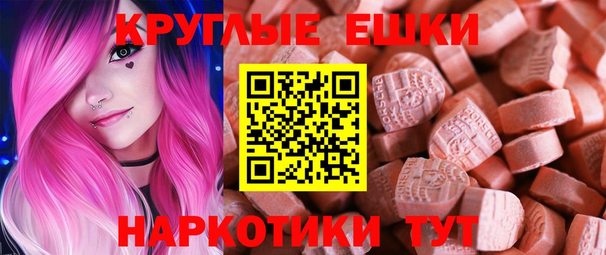 Экстази бентли Коломна