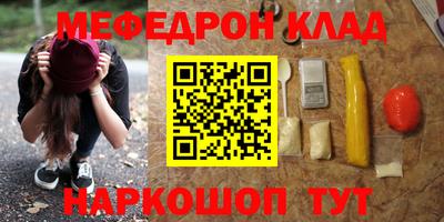 шишки Коломна