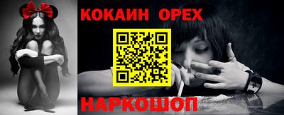 бутик Бугуруслан