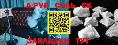 кокаин VHQ Будённовск