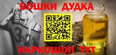 бутик Бугуруслан