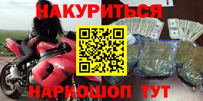 кокаин VHQ Будённовск