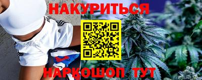 кокаин VHQ Будённовск