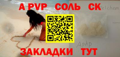 бутик Бугуруслан
