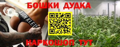 бутик Бугуруслан
