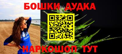 кокаин VHQ Будённовск