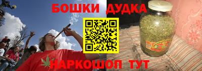 индика Бузулук