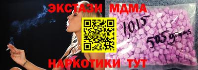 бутик Бугуруслан