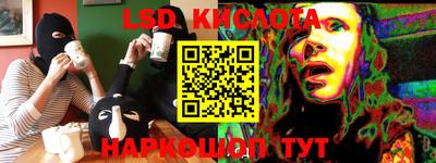 кокаин VHQ Будённовск