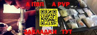мескалин Когалым