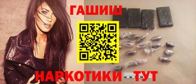 бутик Бугуруслан