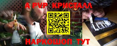 бутик Бугуруслан