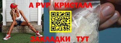 COCAINE Ковров