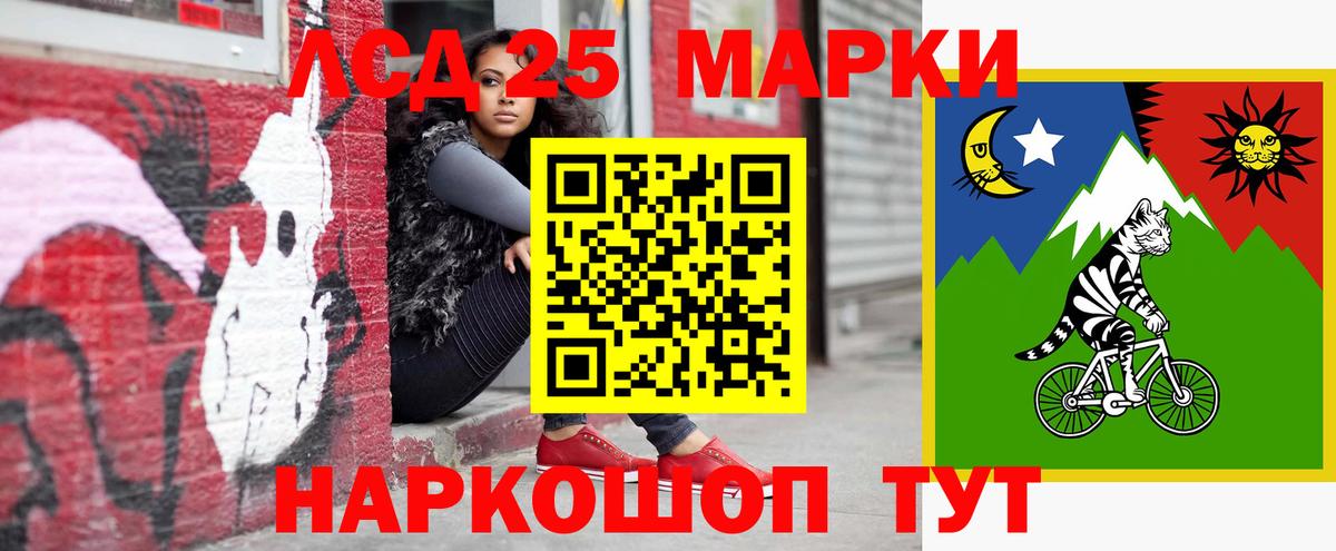 LSD-25 экстази ecstasy  Вход с VPN  Коломна  LSD-25 экстази кислота 