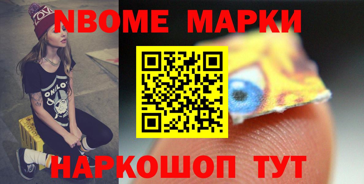 ЛСД экстази ecstasy Коломна