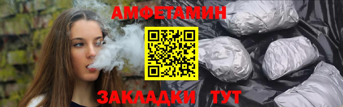 Коломна  Первитин винт  Вход с VPN 