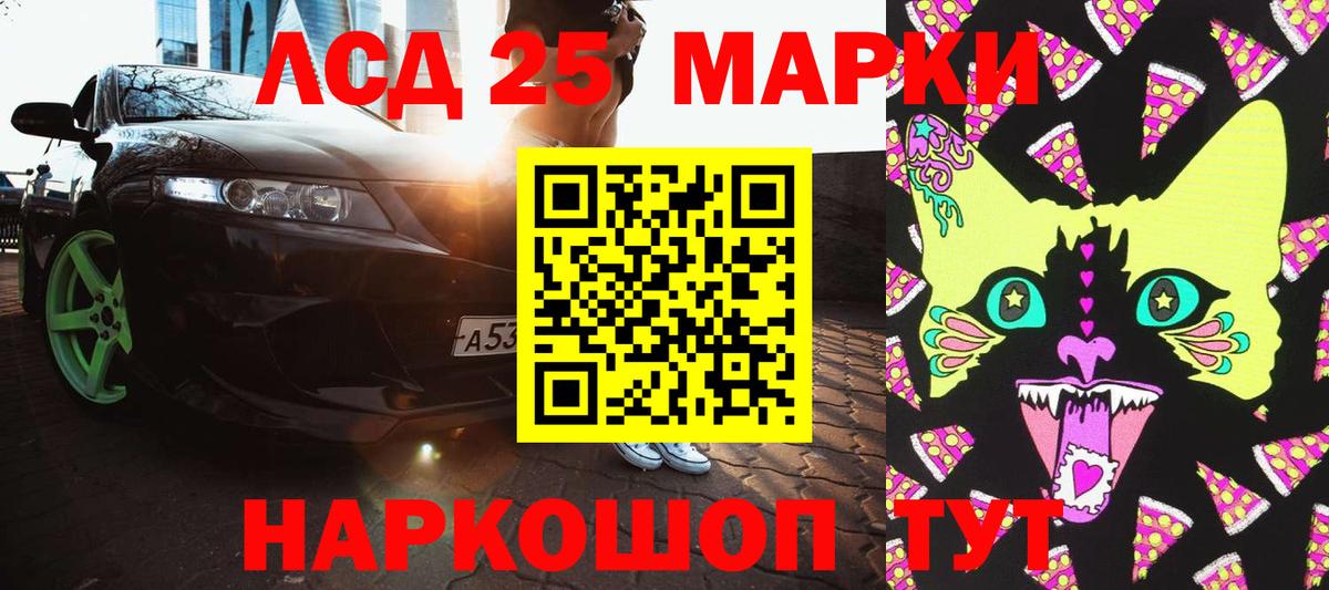 Марки N-bome 1,8мг  купить  сайты  Коломна  Вход с VPN 