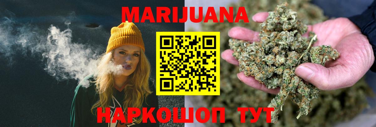 Канабис Ganja  Шишки марихуана гибрид  Коломна  Вход с VPN  Канабис Ganja 
